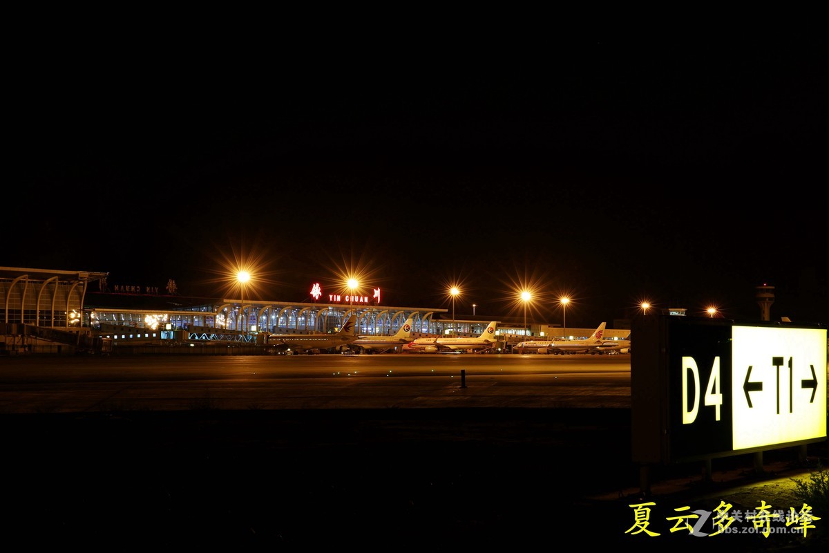 星空下的银川机场夜魅力