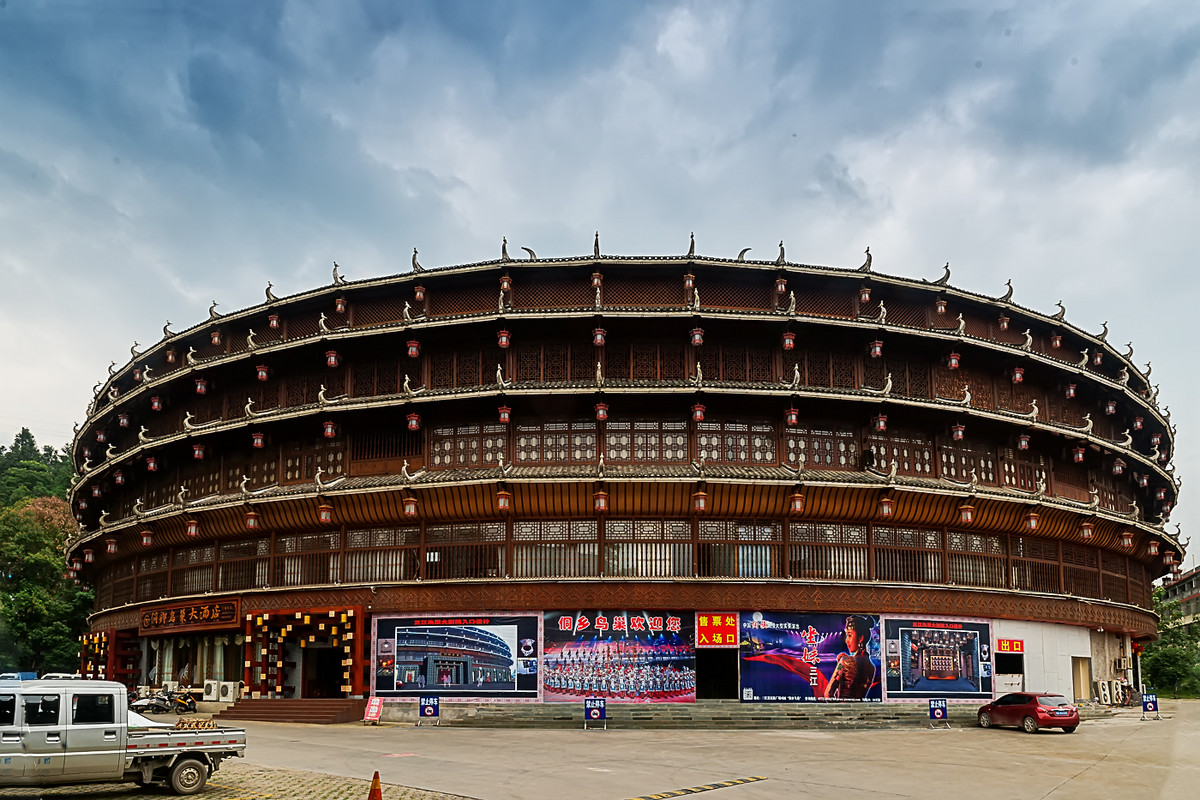 江南行80桂北三江侗族建筑