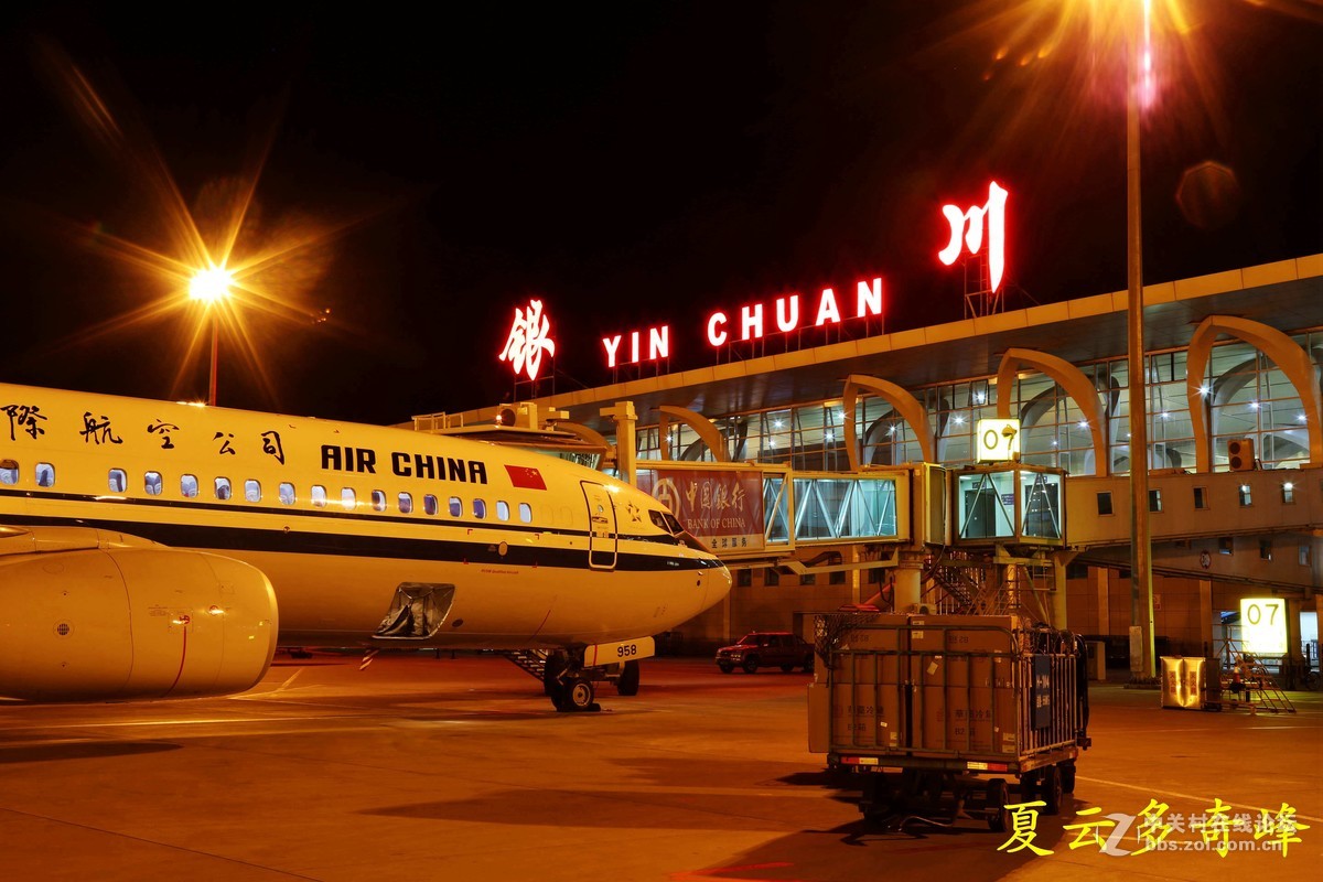 星空下的银川机场夜魅力