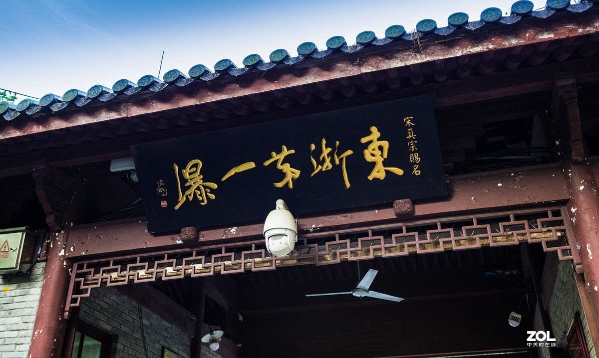 【溪口景区-】--雪窦山--千丈岩瀑布口（6）