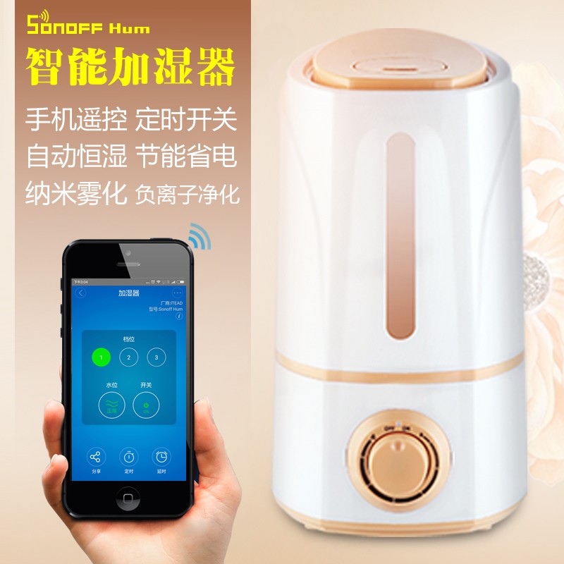 云服务器通讯下的WIFI智能家居