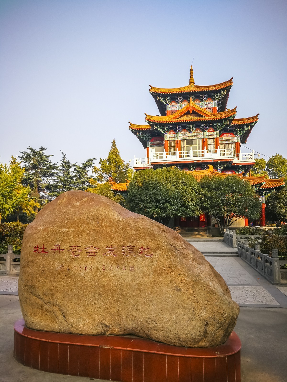 洛阳王城公园~掠影