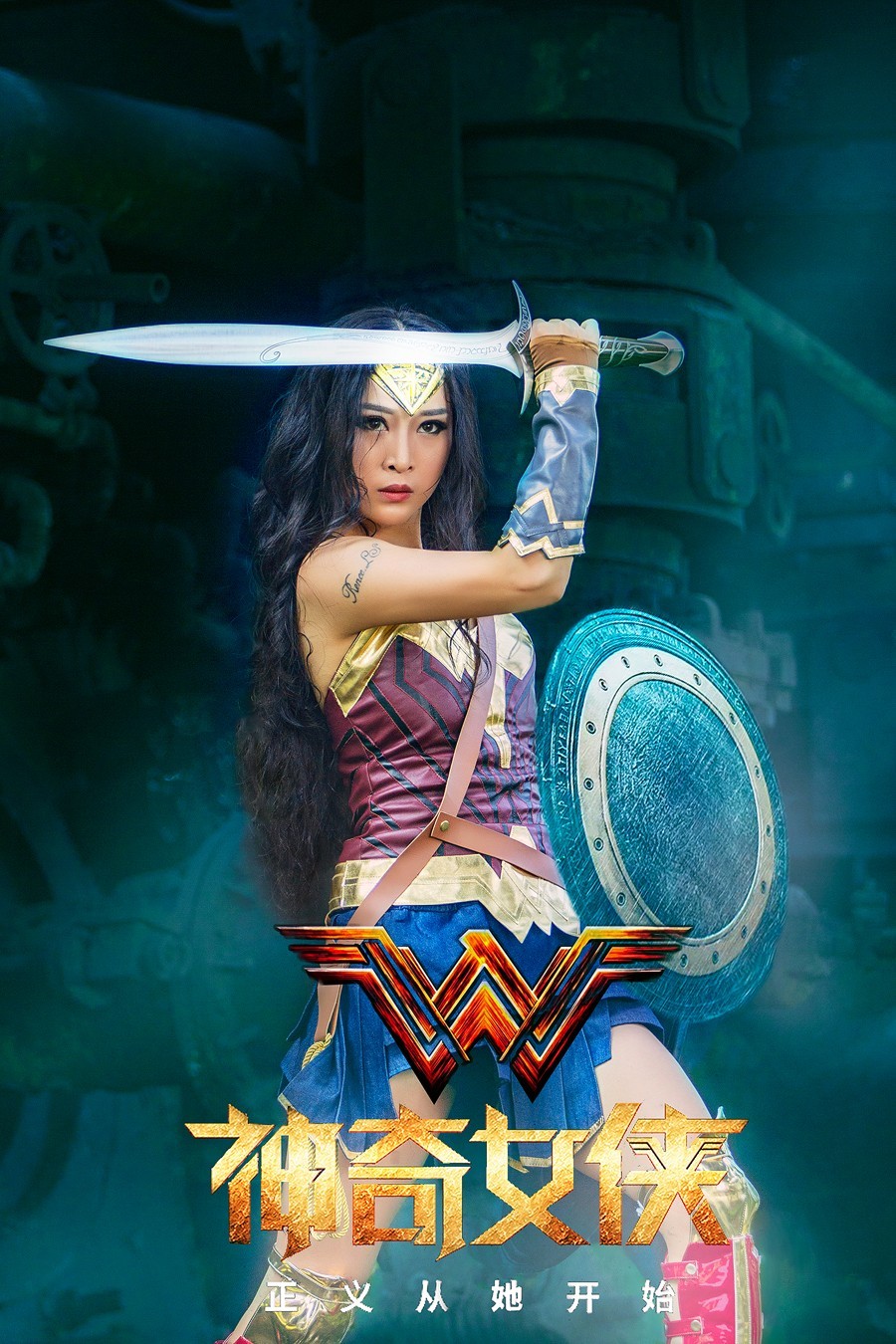 正义从她开始------神奇女侠