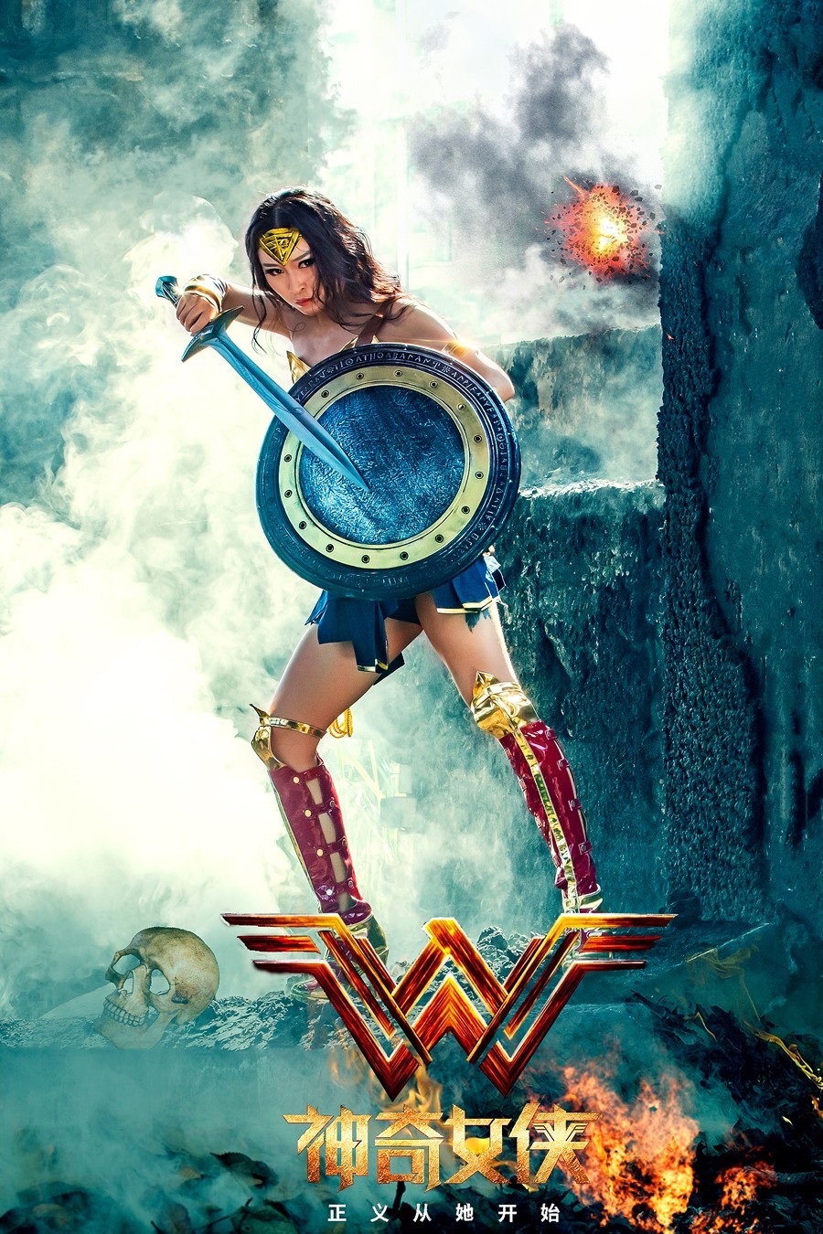 正义从她开始------神奇女侠