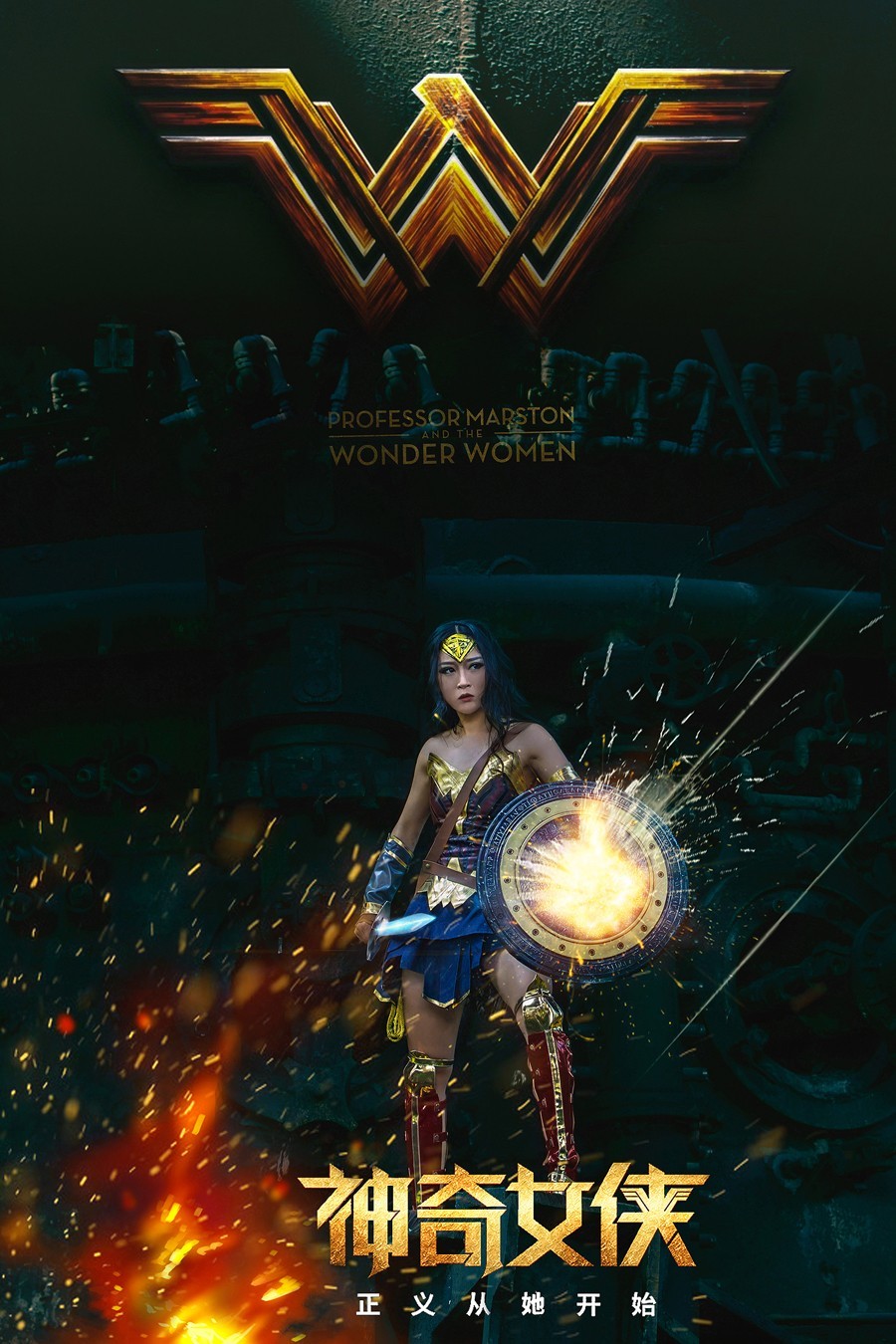 正义从她开始------神奇女侠