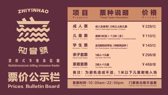 老公在《知音号》上工作，我也去蹭了一场