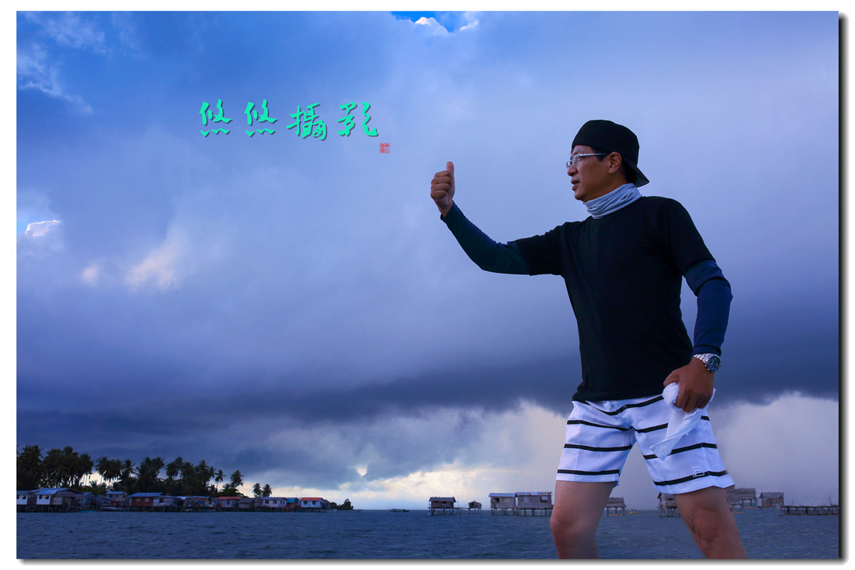 #佳能月赛-人与自然# 让我想起了那个地方……