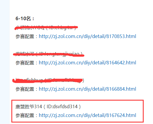 技嘉B6主板售后找谁去。