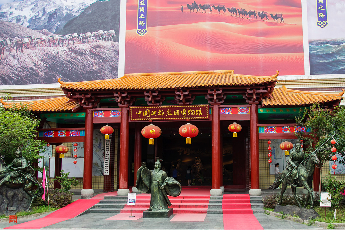 中国绸都丝绸博物馆图片