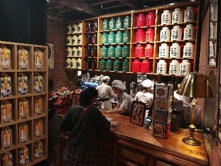 宫原眼科（传说中的奶茶冰旗舰店）