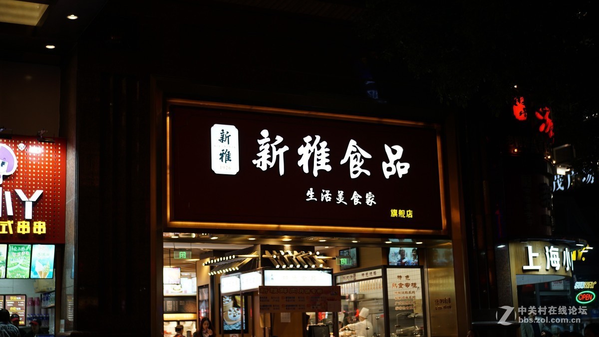 国产手动·嘉蕊35—1.6试镜