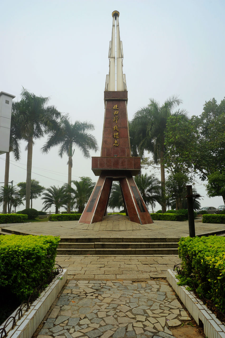 广东省封开县北回归线纪念塔