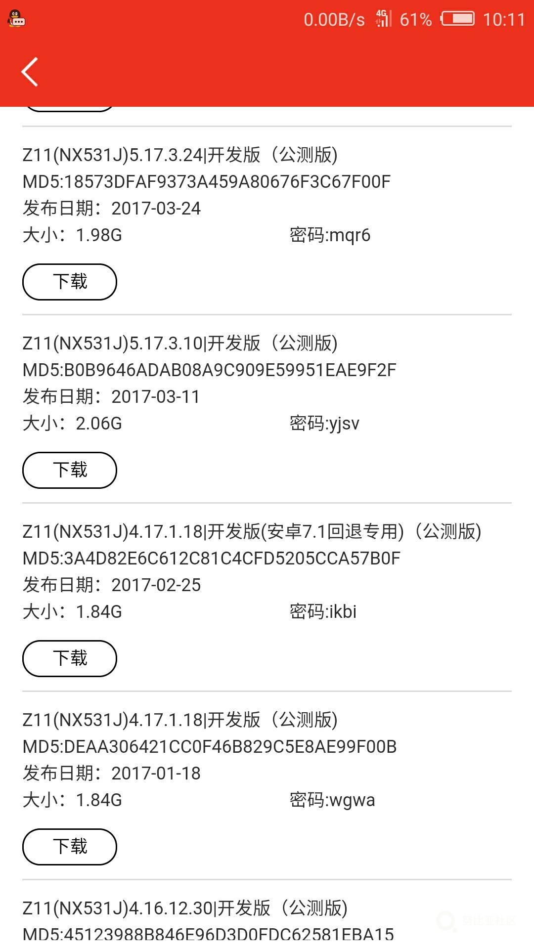 完美刷入第三方rec，获取root，一张内存卡就够了。