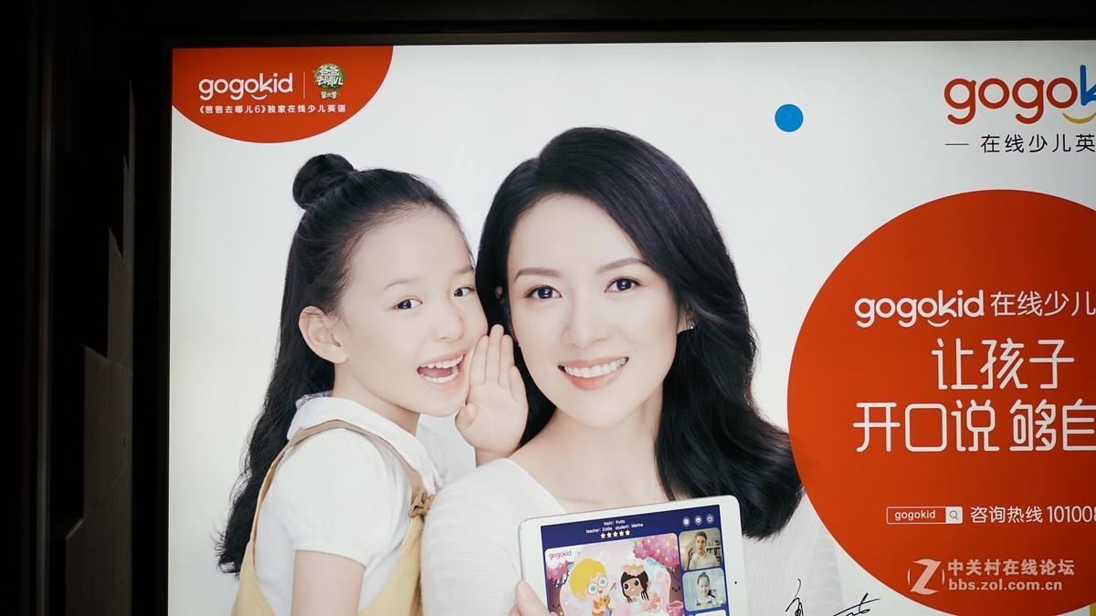 国产手动·嘉蕊35—1.6试镜