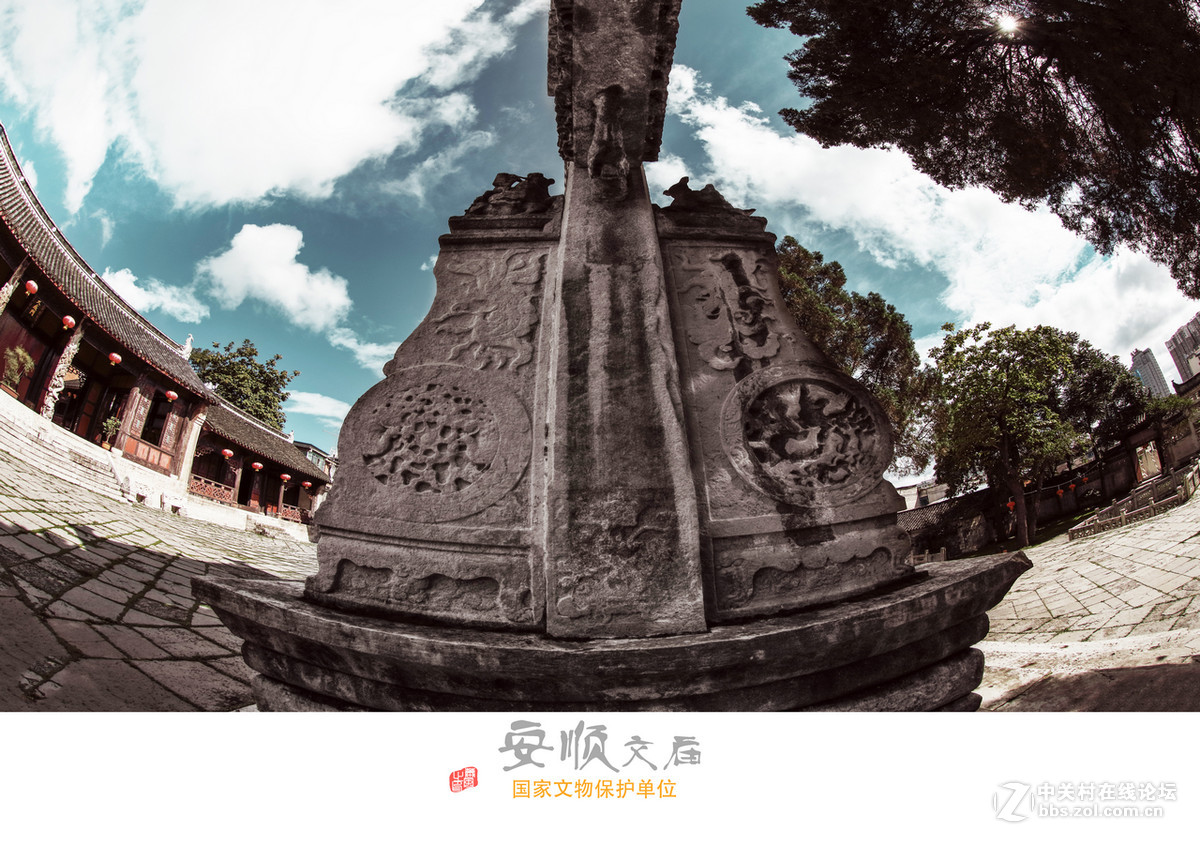 安顺文庙古建筑