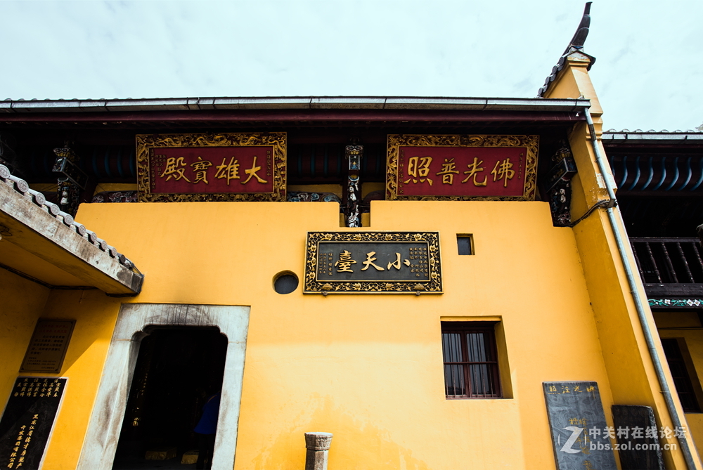 九华山——百岁宫、天台寺、小天台寺