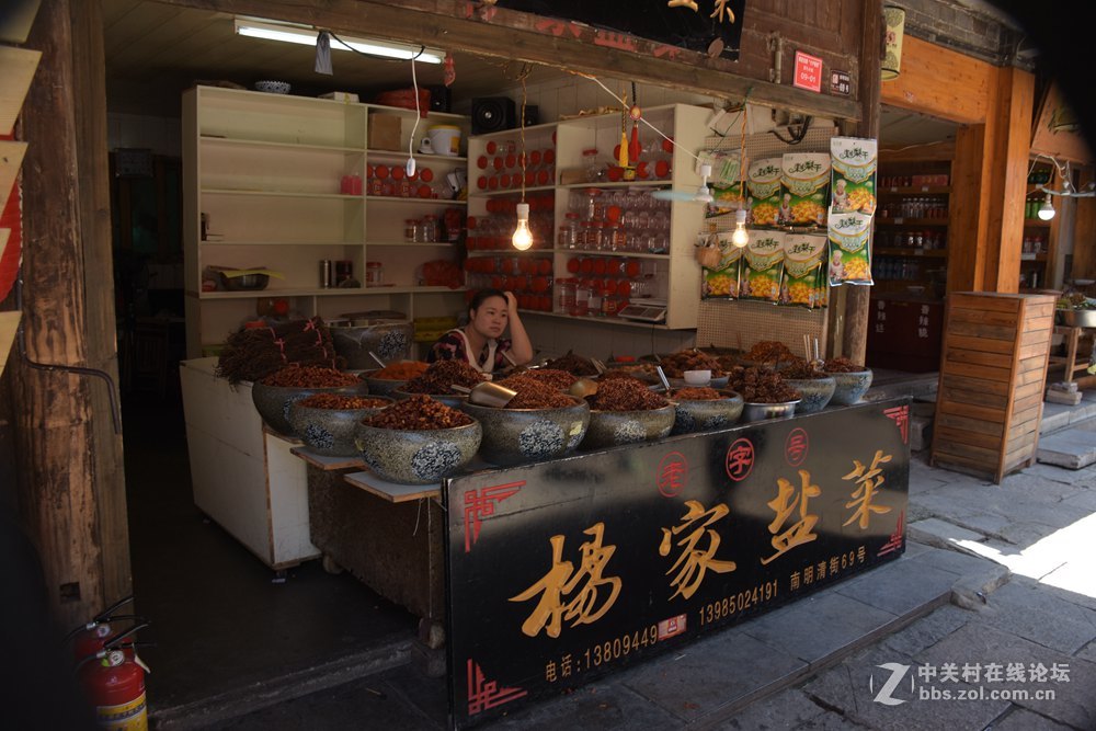 古镇特色小吃