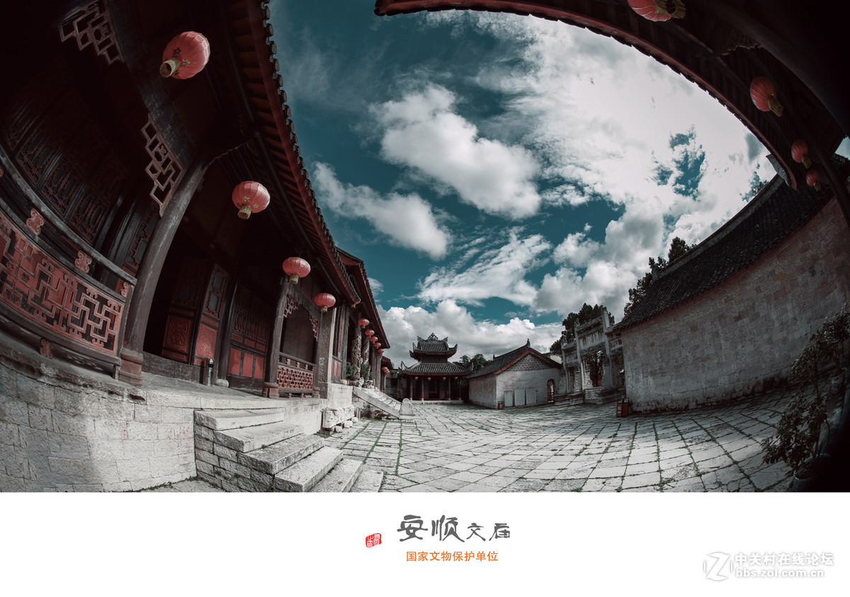 安顺文庙古建筑