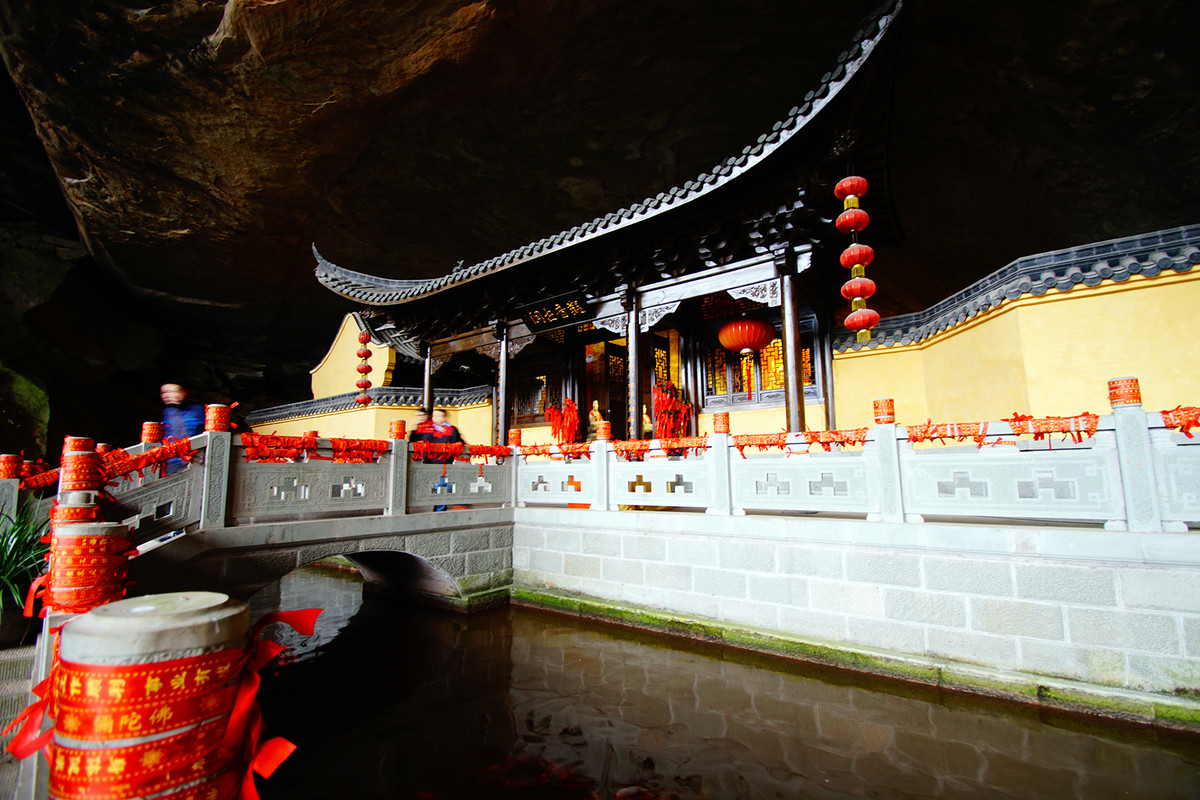 洞天福地