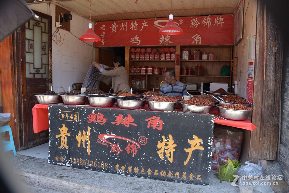 古镇特色小吃
