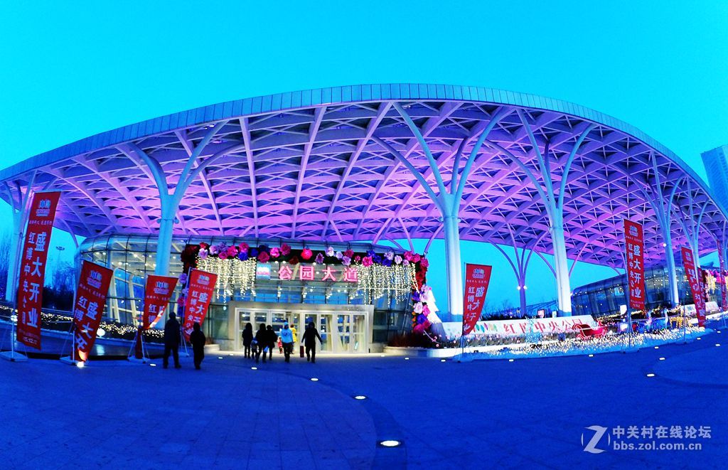 哈尔滨红博中央公园元旦采风