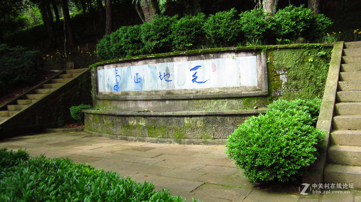 滇西抗战纪念馆