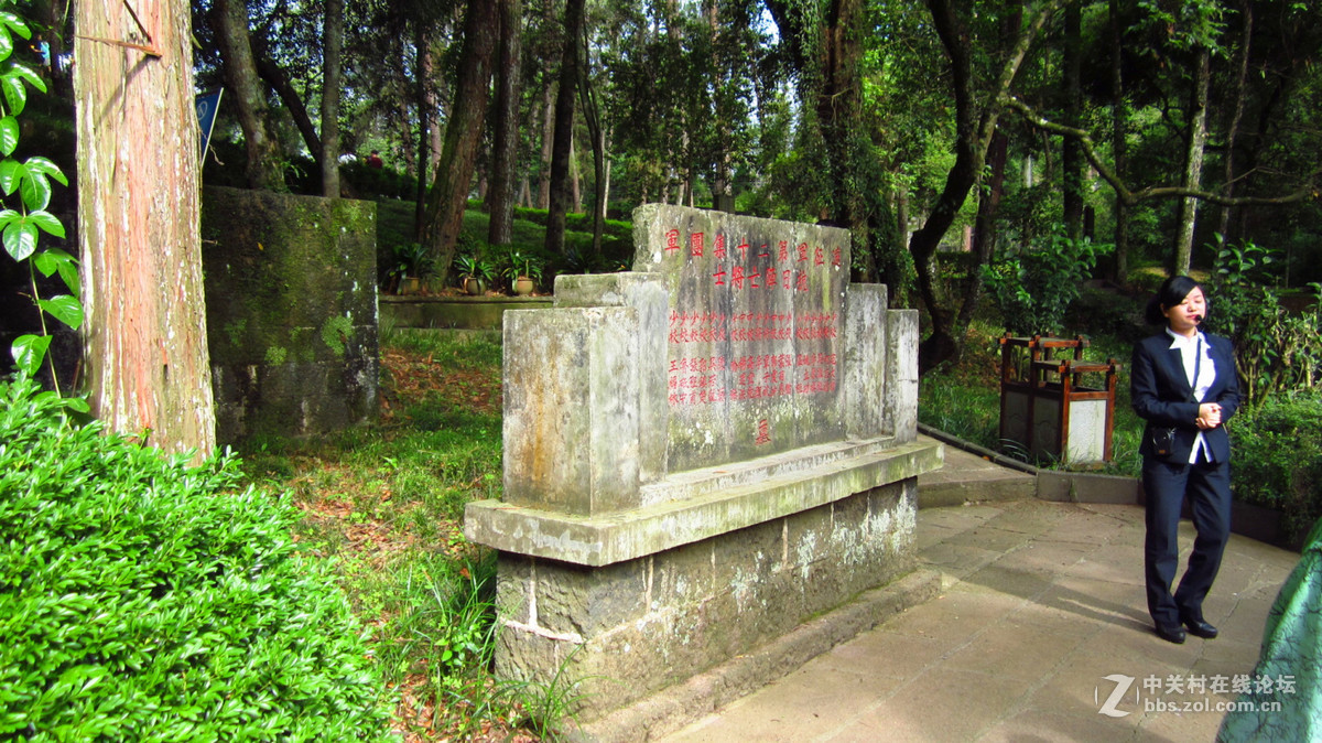 滇西抗战纪念馆