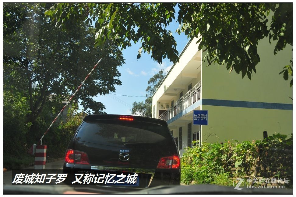 废城知子罗（组图）