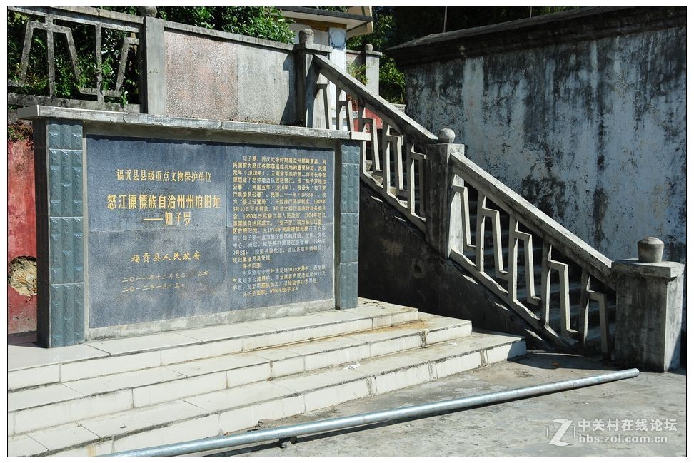 废城知子罗（组图）