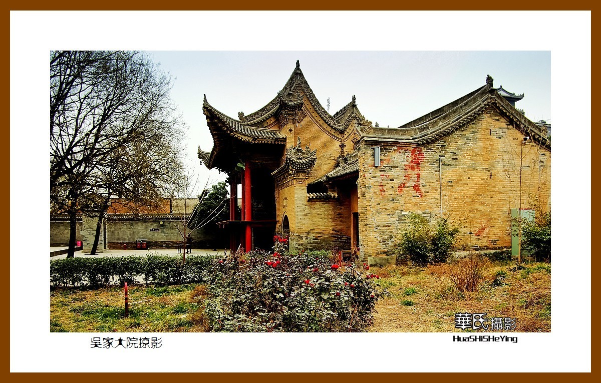 广西行前传——安吴堡吴家大院(陕西jing阳县)