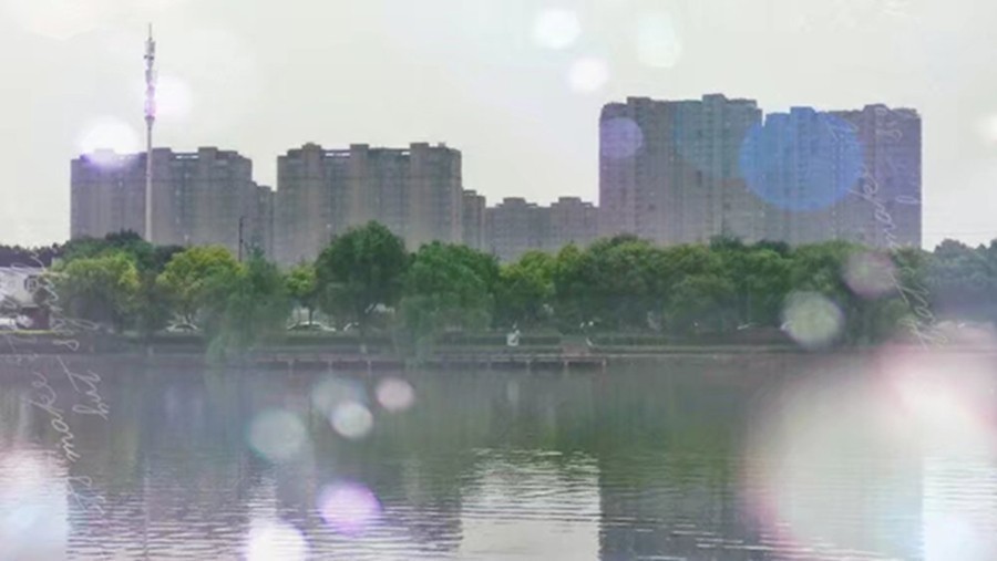 风和日丽-一张好片生成记