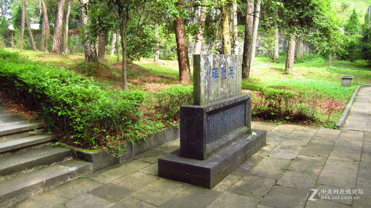 滇西抗战纪念馆