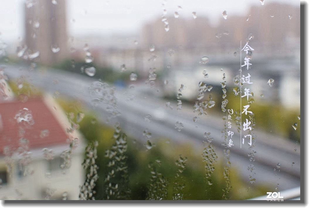 雨 雨 雨
