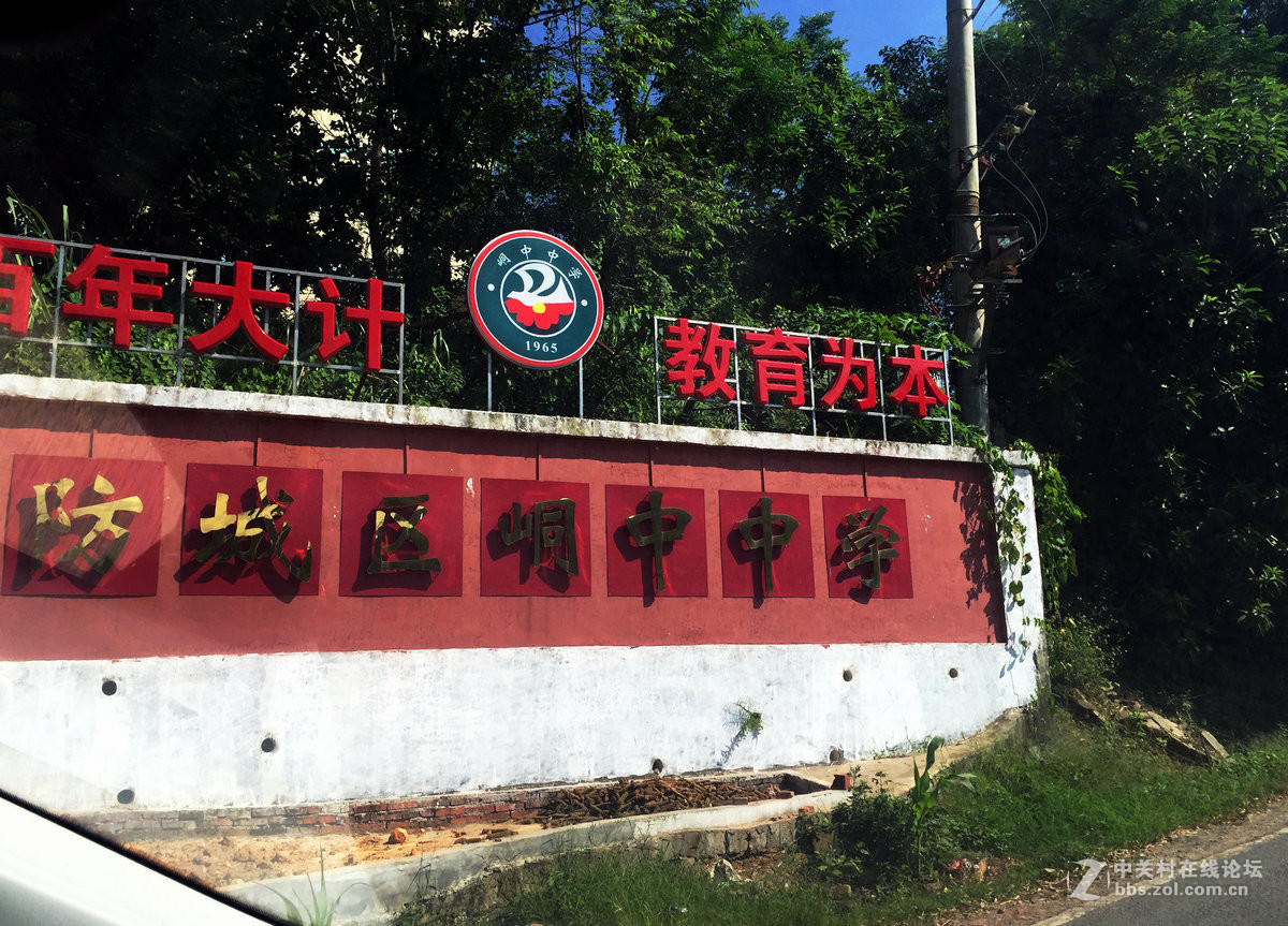 2016国庆（12）垌中