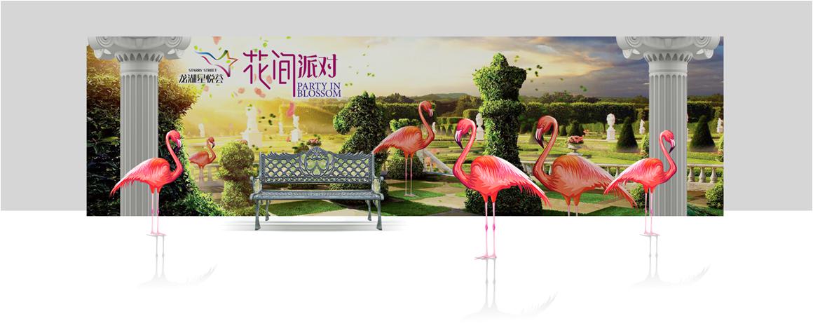 龙湖北京西苑星悦荟“花间派对”火热来袭