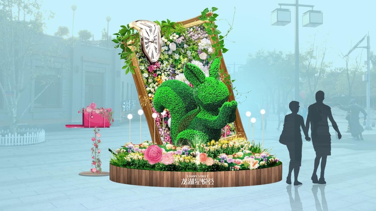 龙湖北京西苑星悦荟“花间派对”火热来袭