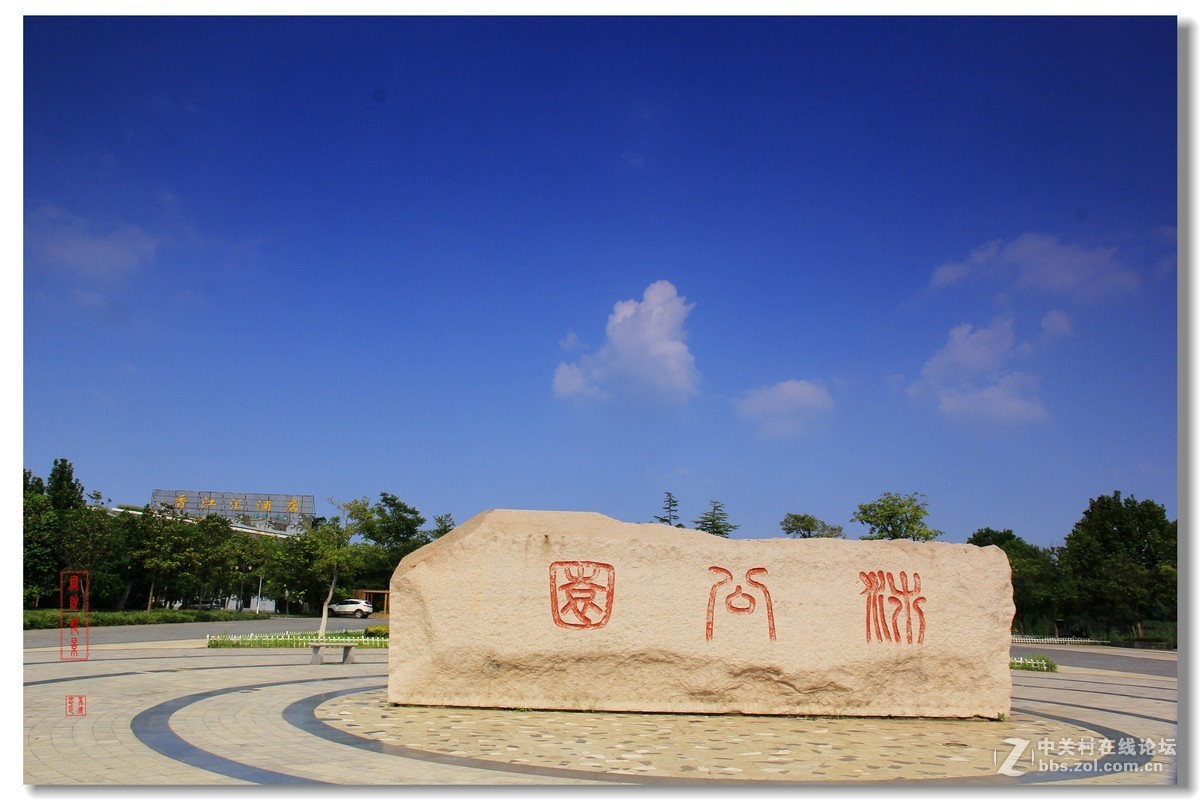 沛公园西门外风景