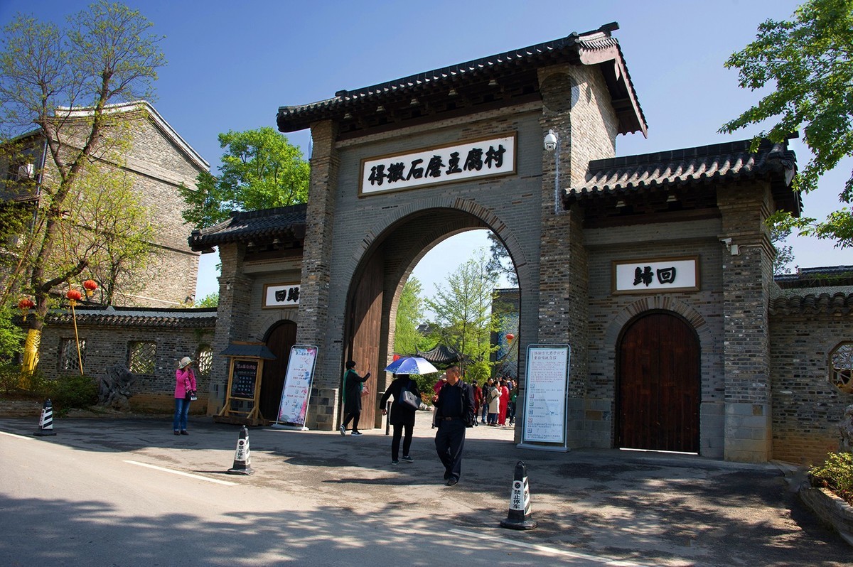 句容得撒石磨豆腐村随拍