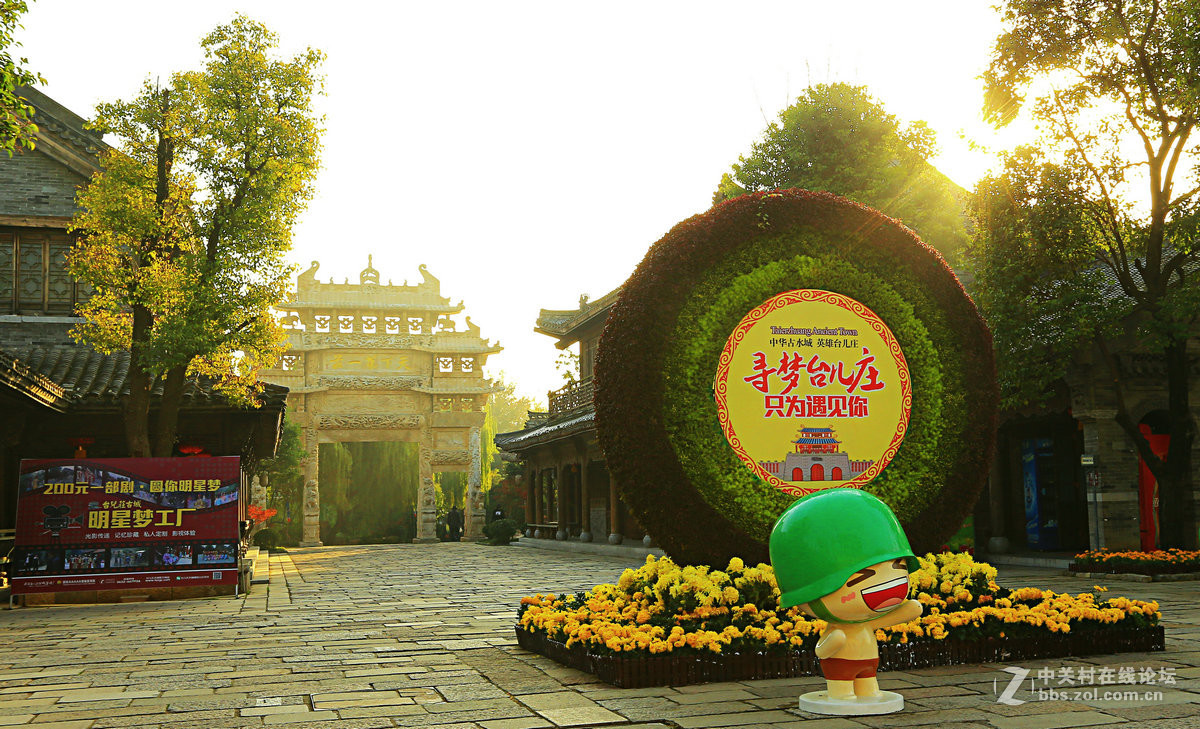 台儿庄古城街景