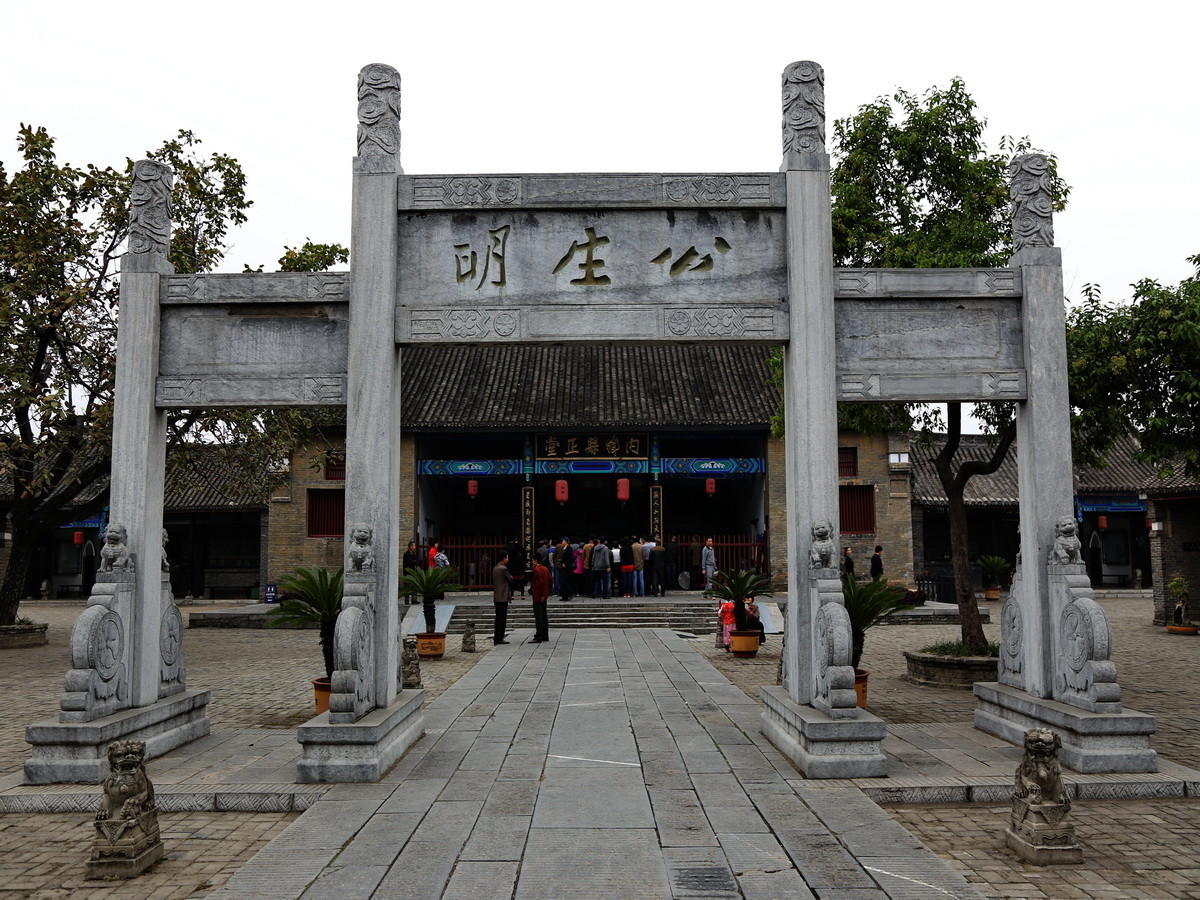 河南南阳《内乡县衙》