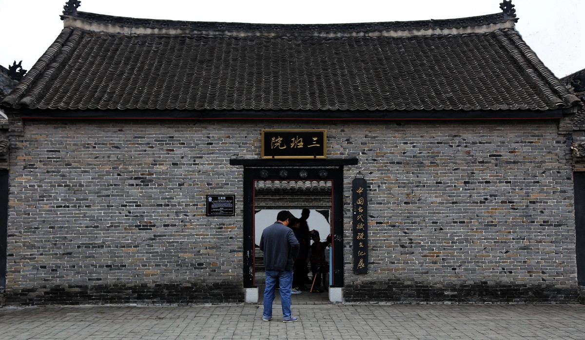 河南南阳《内乡县衙》