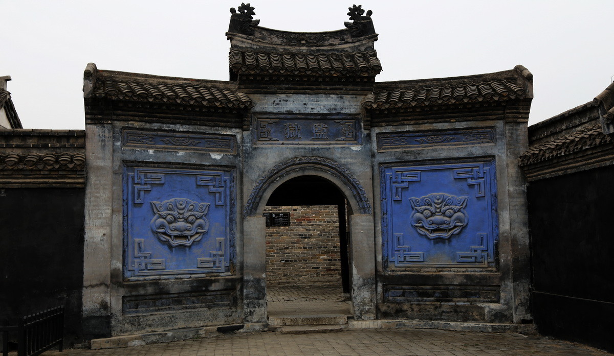 河南南阳《内乡县衙》