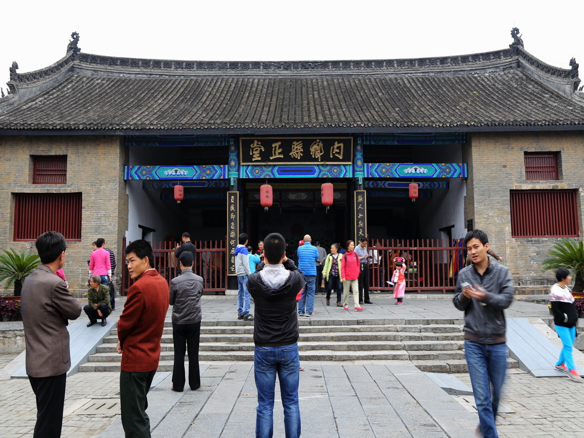 河南南阳《内乡县衙》