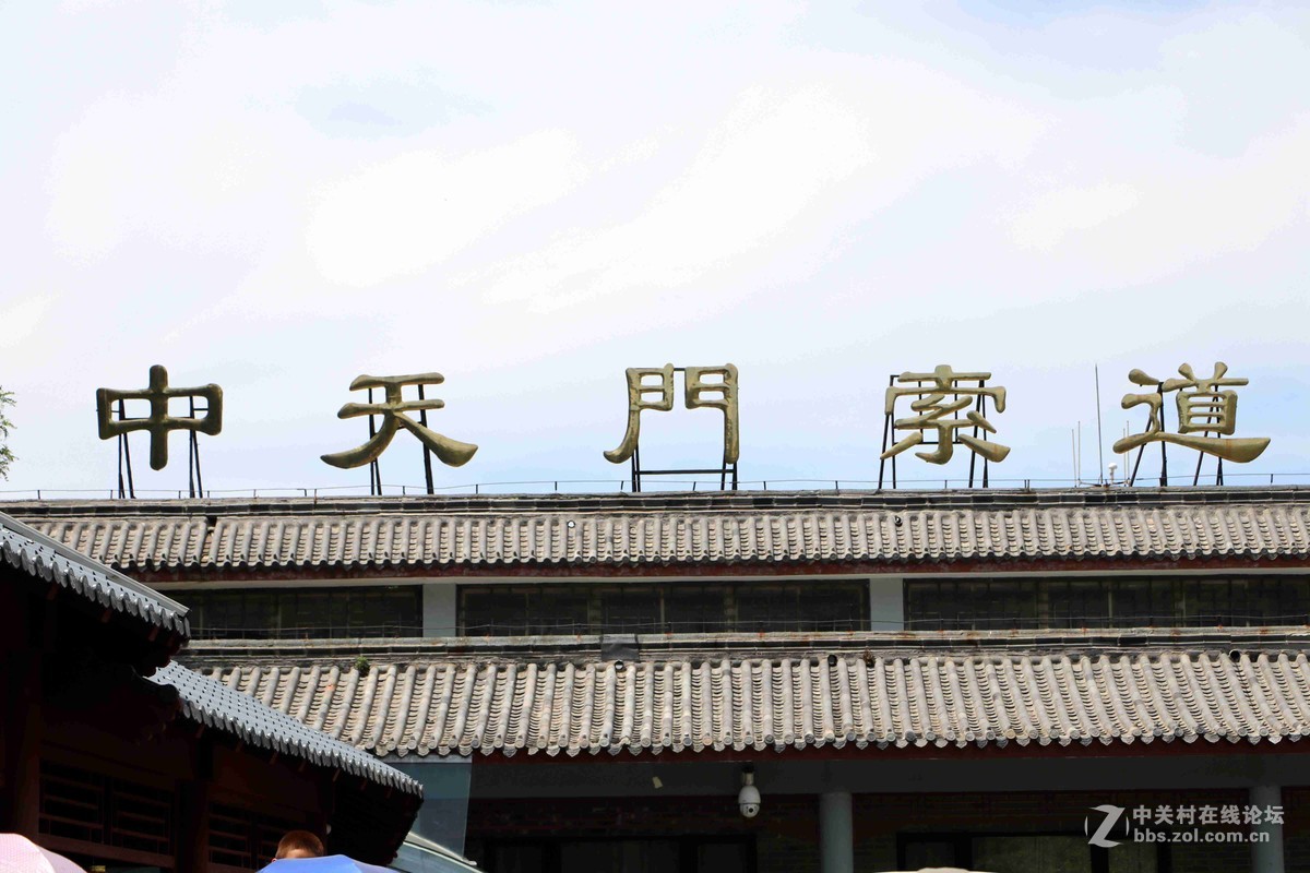 2016表白日与泰山奶奶亲密接触一把