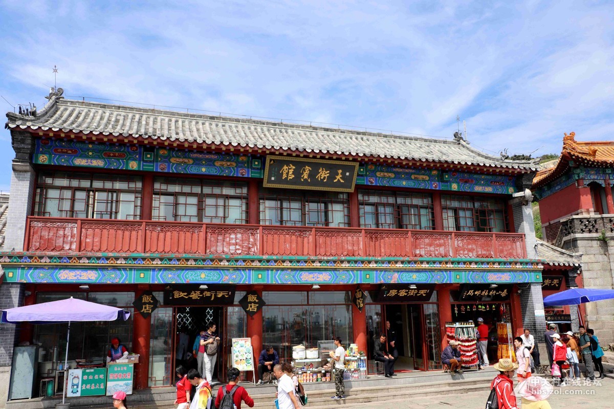 2016表白日与泰山奶奶亲密接触一把