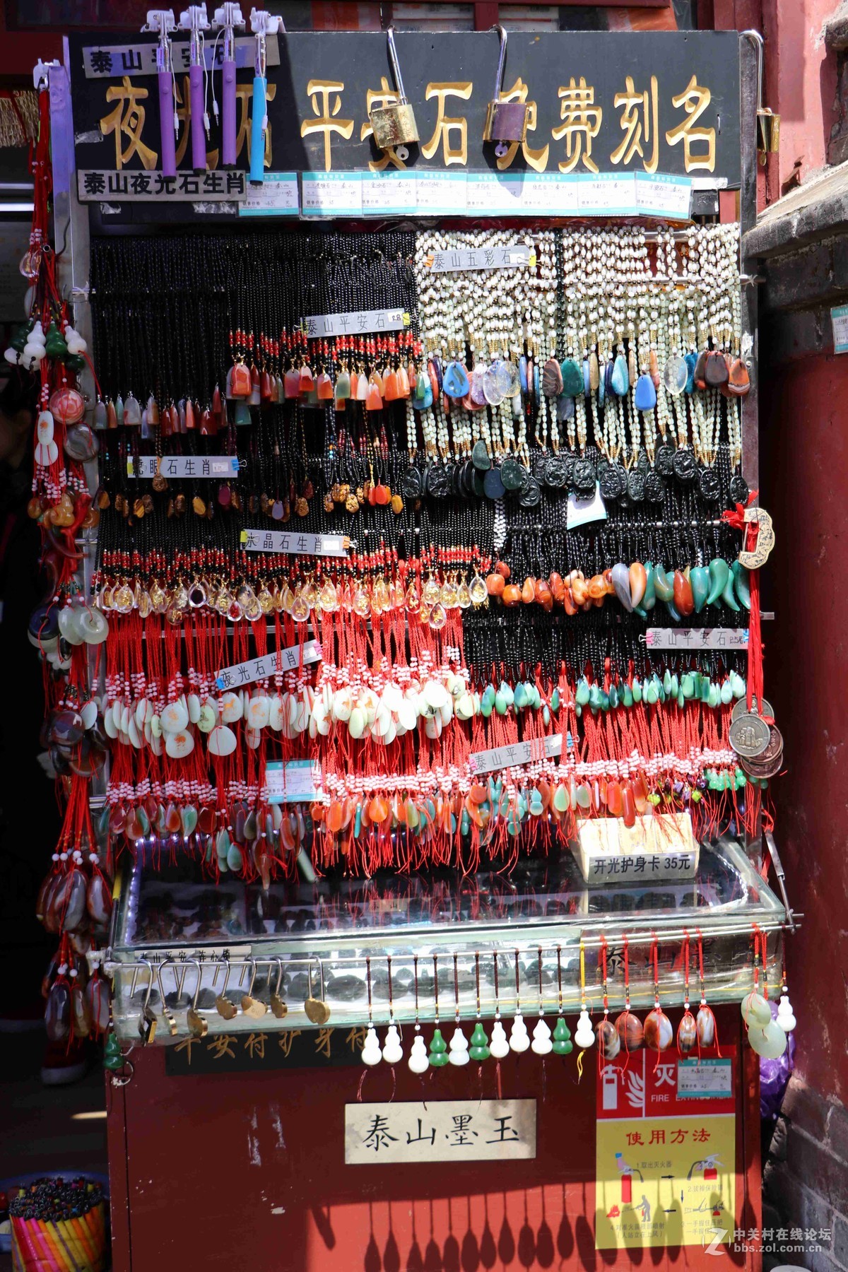 2016表白日与泰山奶奶亲密接触一把