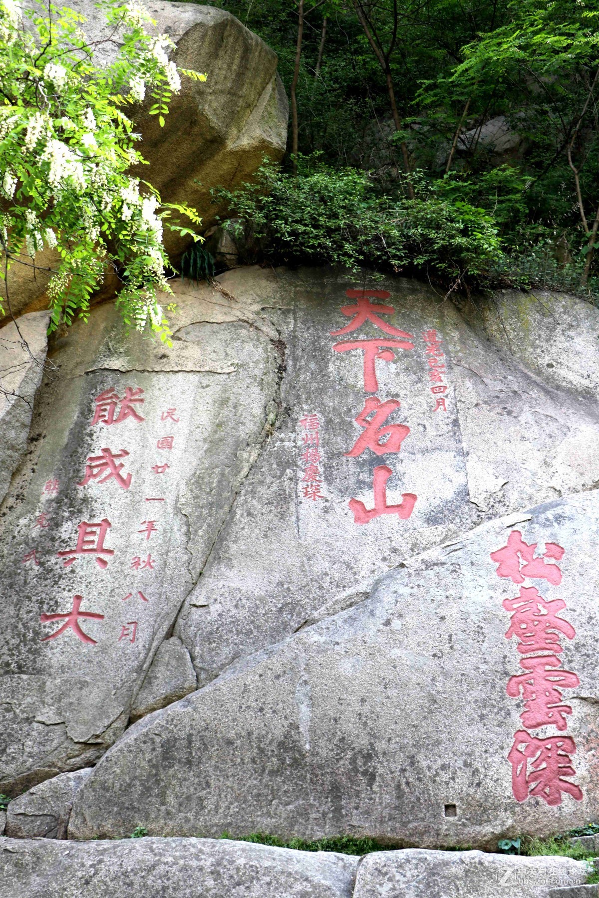 2016表白日与泰山奶奶亲密接触一把