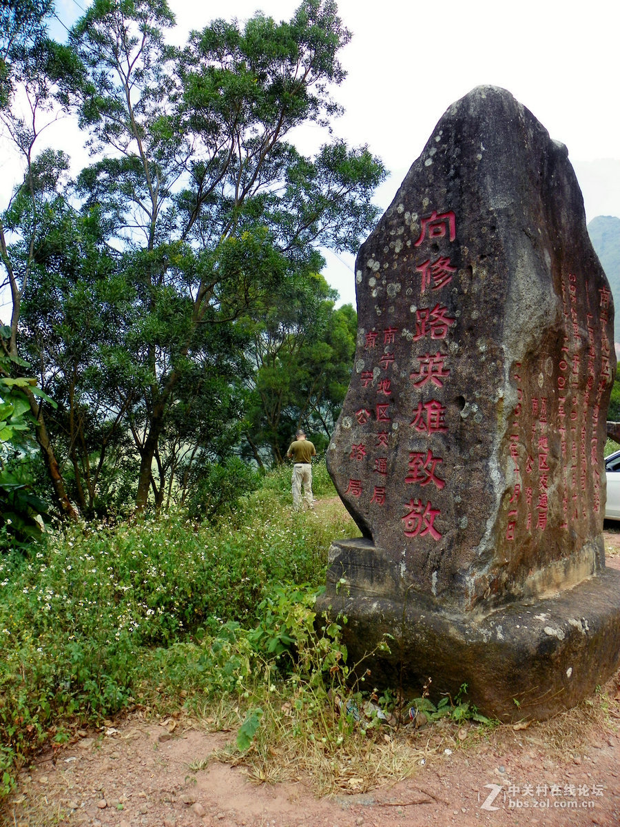 2016国庆（13）顺风坳