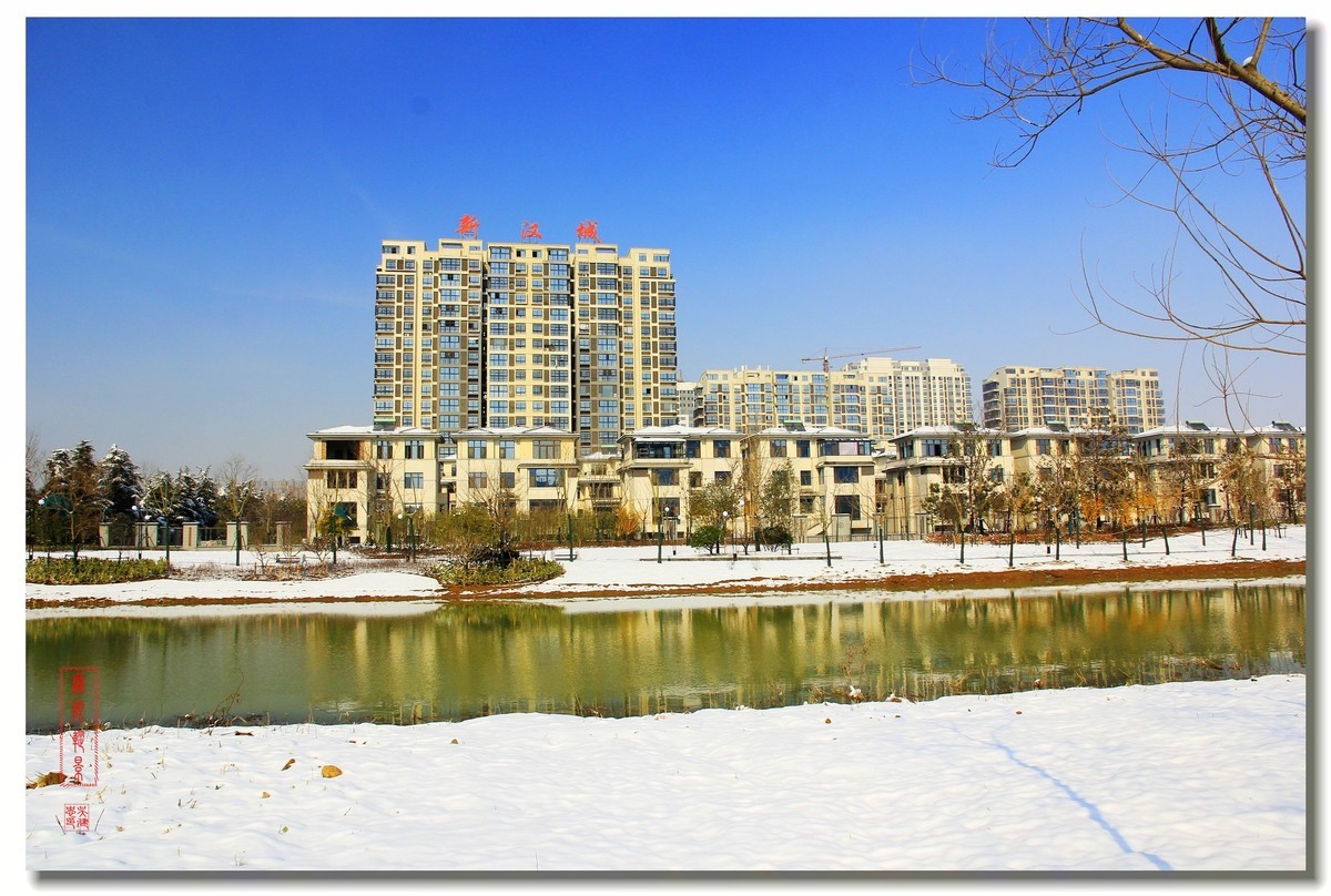 #佳能月赛-冬日精彩#雪后沛县之新城广场景色