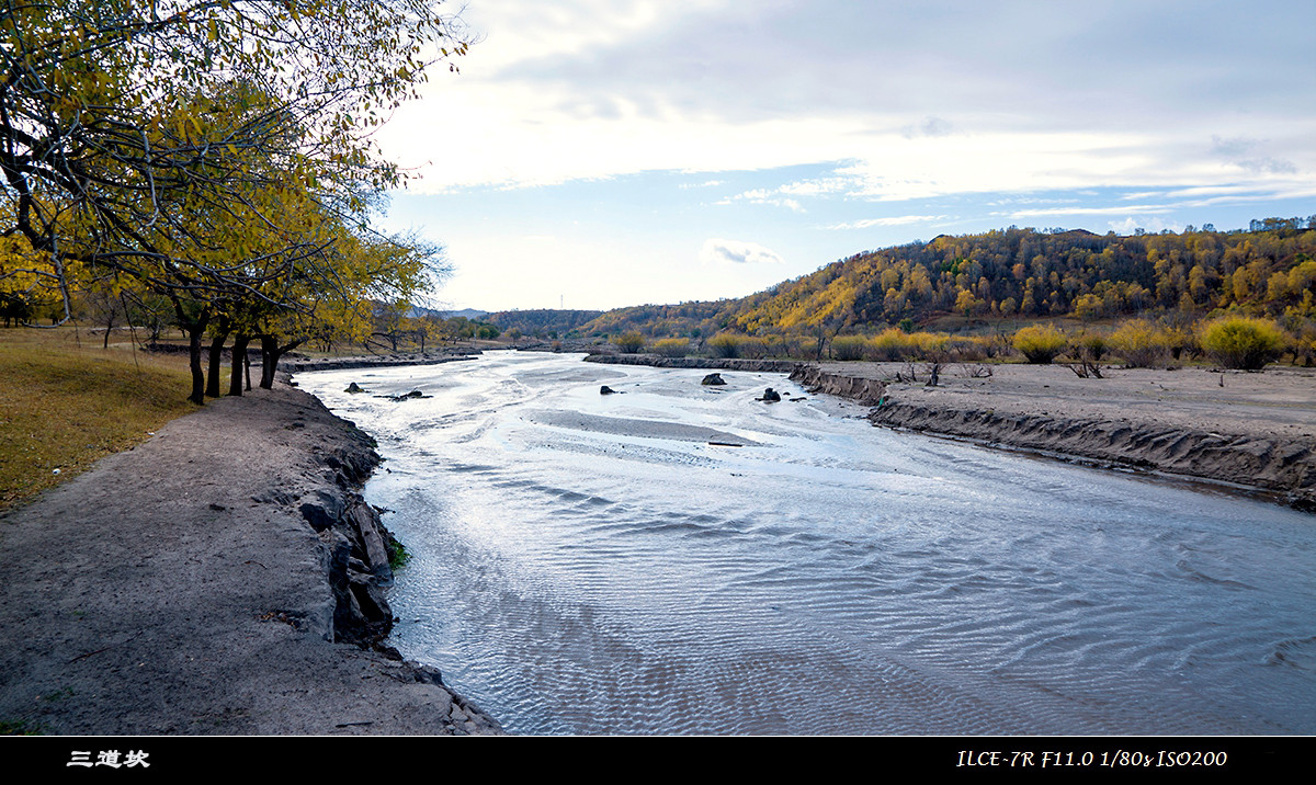 坝上行（六）三道坎风光（2）
